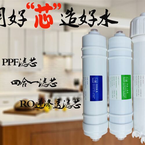 浩泽套净水器滤芯A2B3厨下机泉装410B电脑板破解锁永不续费充值