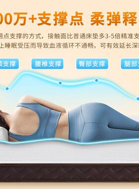 3D软床垫薄超空超纤维丝垫子家用偏软透气可水洗宿舍单人气软加厚