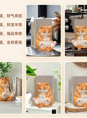 慧心巧摆橘猫阻门器创意防撞门挡可爱书立书聚客厅电视柜玄关靠件