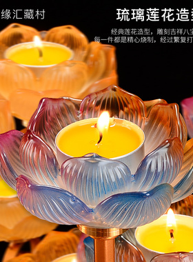 七彩座厅莲花造型酥油灯琉 客璃摆件七星灯架烛台