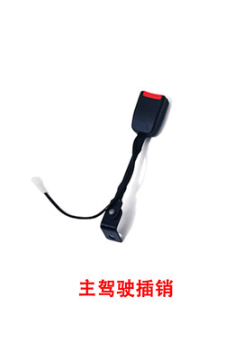 适配重汽王牌汽车配件737BB577777货车驾驶主座带安全椅总成原厂
