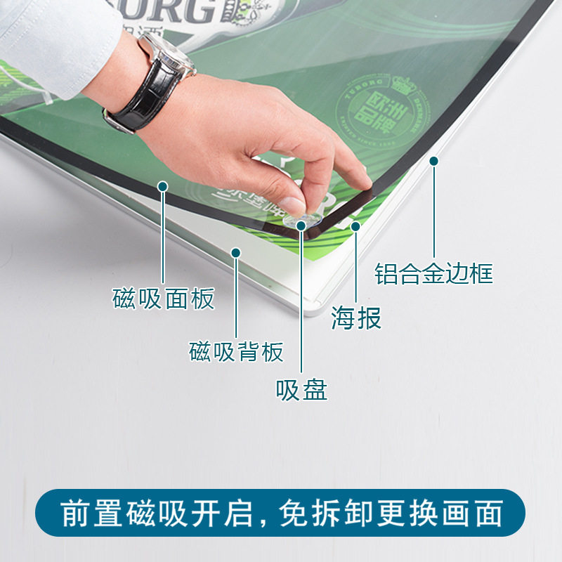 磁相吸框挂亚电梯铝合金海报框展板框架墙克力广告画框宣传广告框