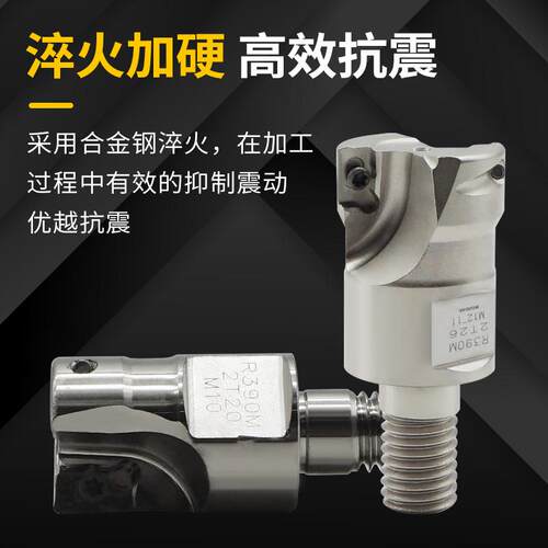 9精锁牙式铣刀头R39T分体式螺纹头钨钢抗震刀杆R3高0-110308刀片