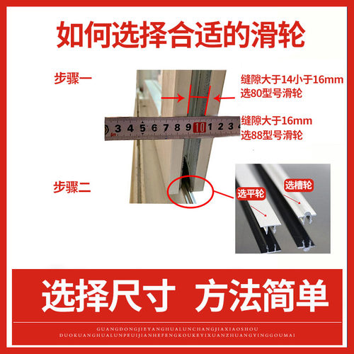 拉门滑轮式老推拉窗滑轮塑钢门窗滑轮移门铜轮不锈钢滚针滑轮