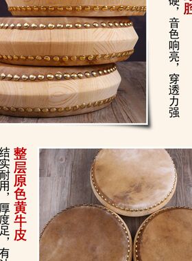 说书鼓牛皮鼓黄牛东书鼓山京东东皮北梅花湖北京韵大鼓