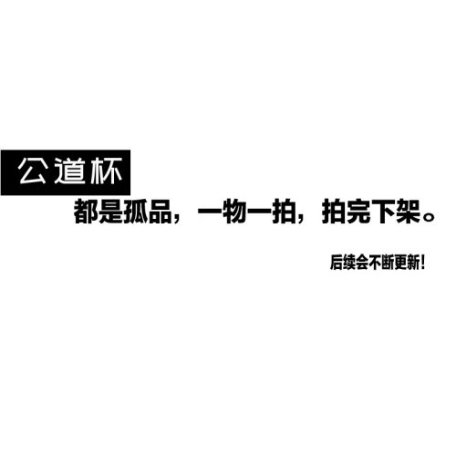 景家镇手绘青花陶茶公道杯 单个分茶器茶海德用手工中式功夫瓷具