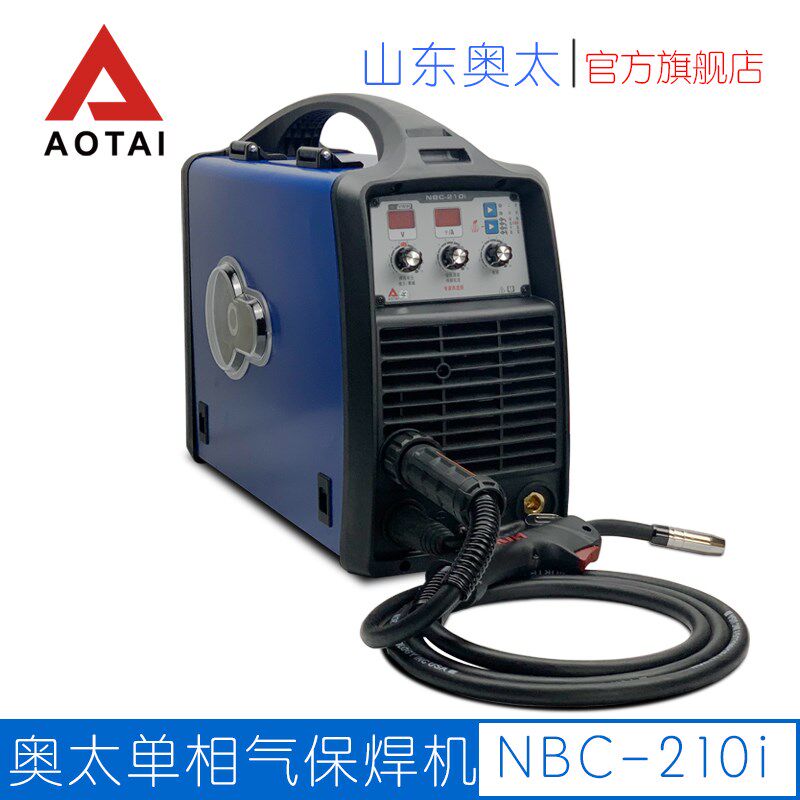 奥太NBC-210i小型无气有气多用二保焊机可焊铝220V带电焊功能