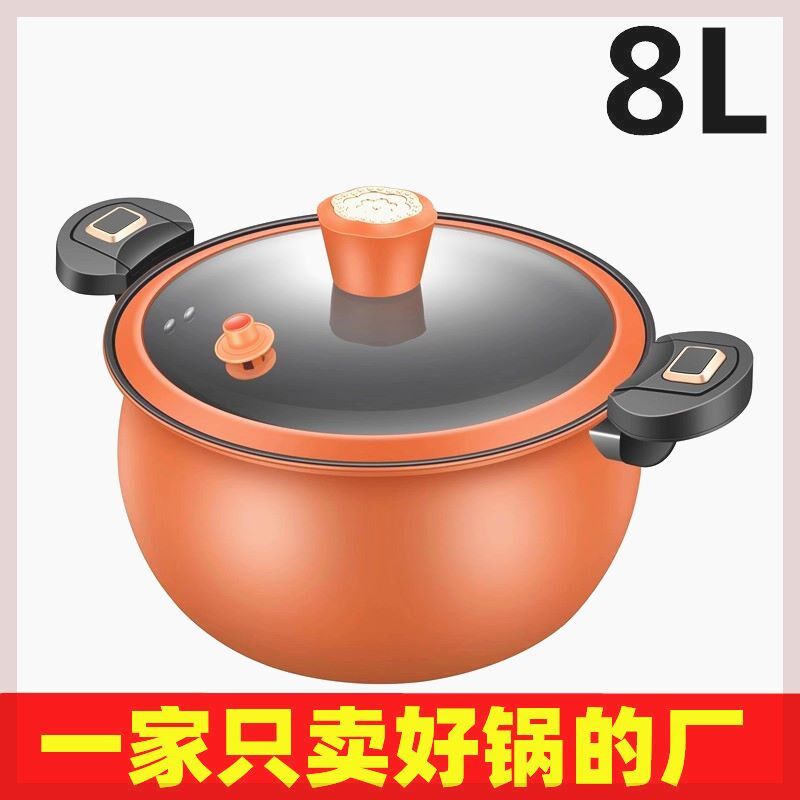 微压锅新款家用胖高压锅大容量南瓜锅焖烧锅麦饭石汤锅不粘锅墩墩