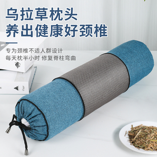 乌拉草枕头(圆柱枕)长47厘米,直径12厘米左右