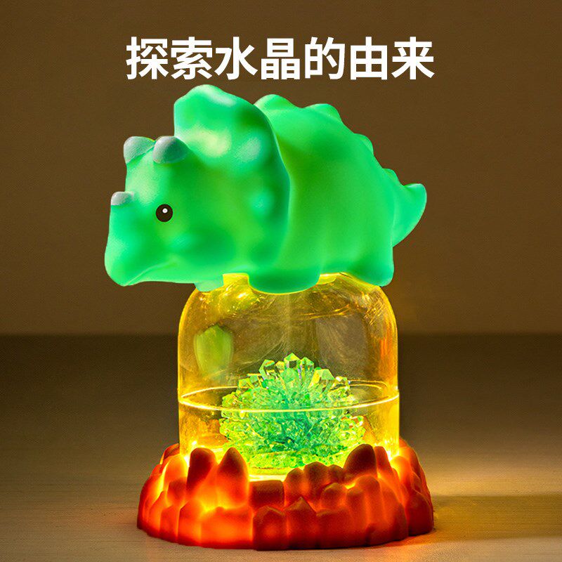 儿童生长种植水晶小学生益智科学实验玩具手工diy制作实验套装