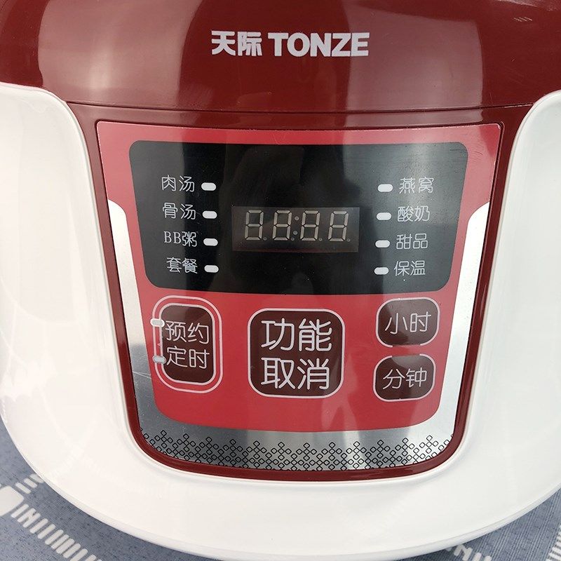 天际隔水炖锅家用燕窝炖盅陶瓷电全自动大容量4-5人炖汤粥锅四胆