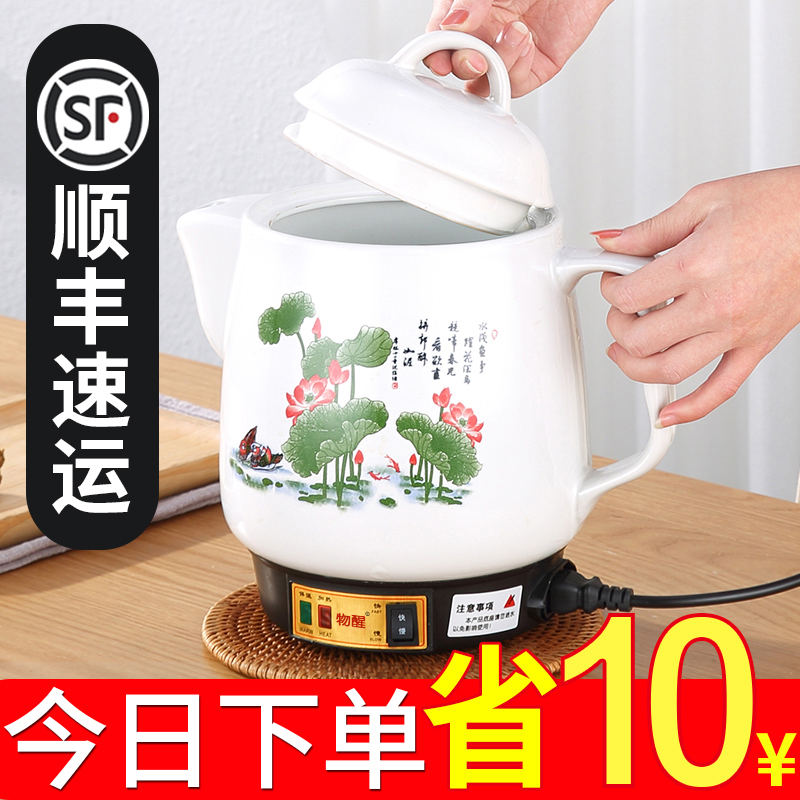 白陶瓷熬中医砂锅加厚全自动电煎中药壶熬药家用煮药煲药罐煎药锅