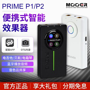 MOOER魔耳PRIME P2便携智能综合效果器P1电吉他鼓机循环OTG内录