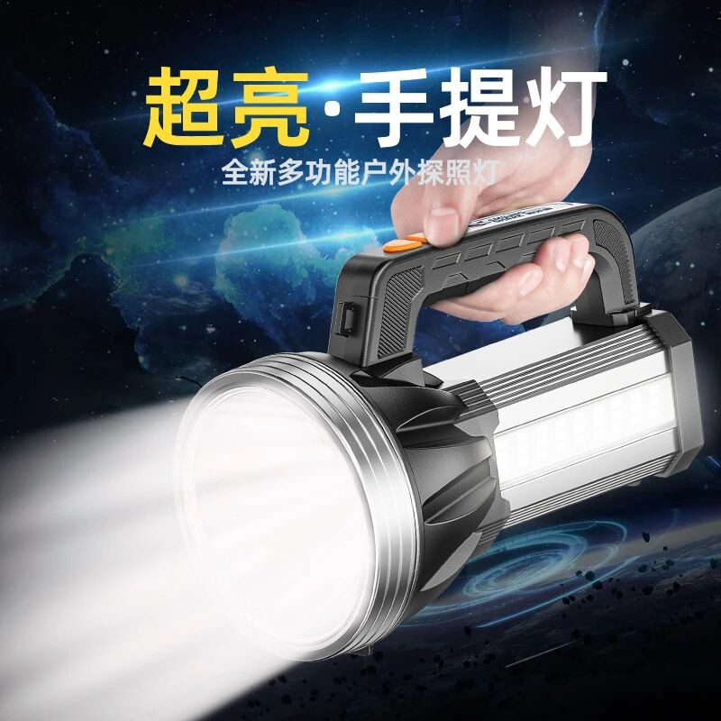 手电筒强光充电超亮户外手提灯工程专用便携式探照灯船用led矿灯