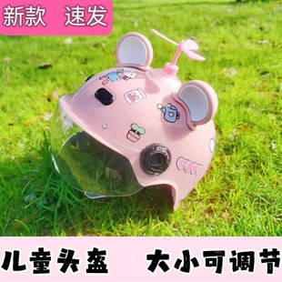 认证永久3c2岁儿童安全头盔6一12岁电动车超轻夏季 通用 安全帽四季