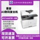 hp惠普M437nda439dn42523n黑白激光打印机复印扫描一体机商用办公