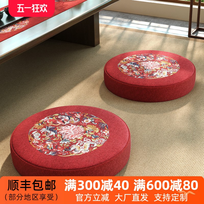 拜佛垫跪拜垫家用打坐禅修坐垫道家蒲团佛家飘窗圆形地垫加厚定制