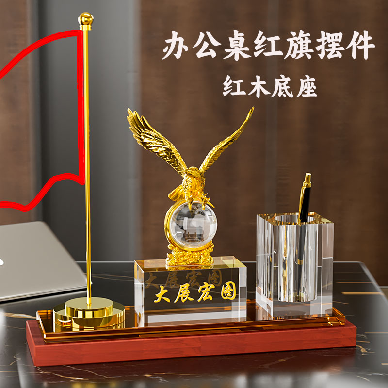 老板办公桌装饰摆件男士高档办公室桌面摆件旗帜书房摆件轻奢高级