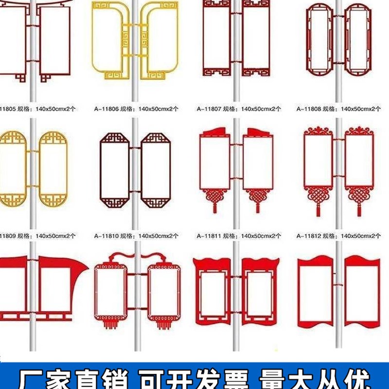 路灯广告双面悬挂双面定做电线杆旗杆牌灯杆道旗广告道旗户外道旗图片