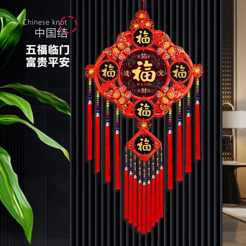 新款高档中国结桃木五福临门客厅挂饰电视墙新年喜庆乔迁春节挂件