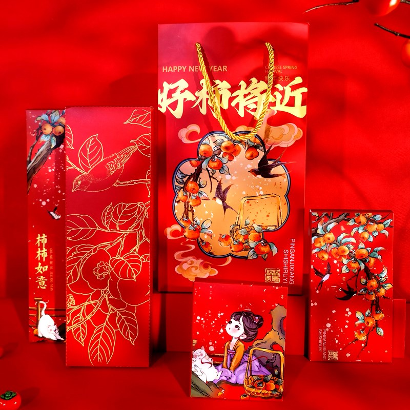 春节对联家用春联2025年好事将近礼盒福字大礼包企业定制广告logo