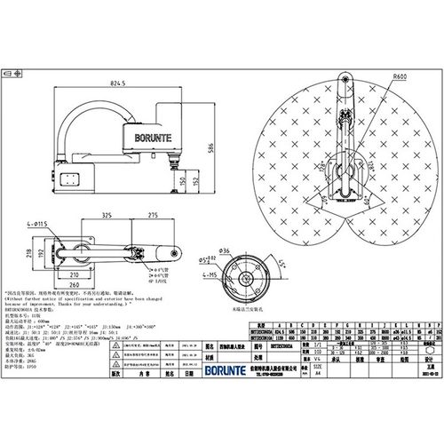伯朗特四轴机器人BRTIRSC0603A工业SCARA水平机械手速度快精度高