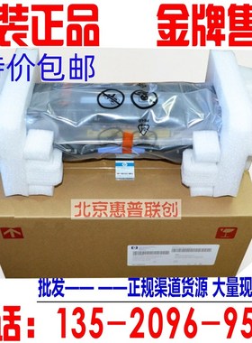 原装 惠普 HP M830 M806  HP830 HP806 加热组件定影组件 热凝器