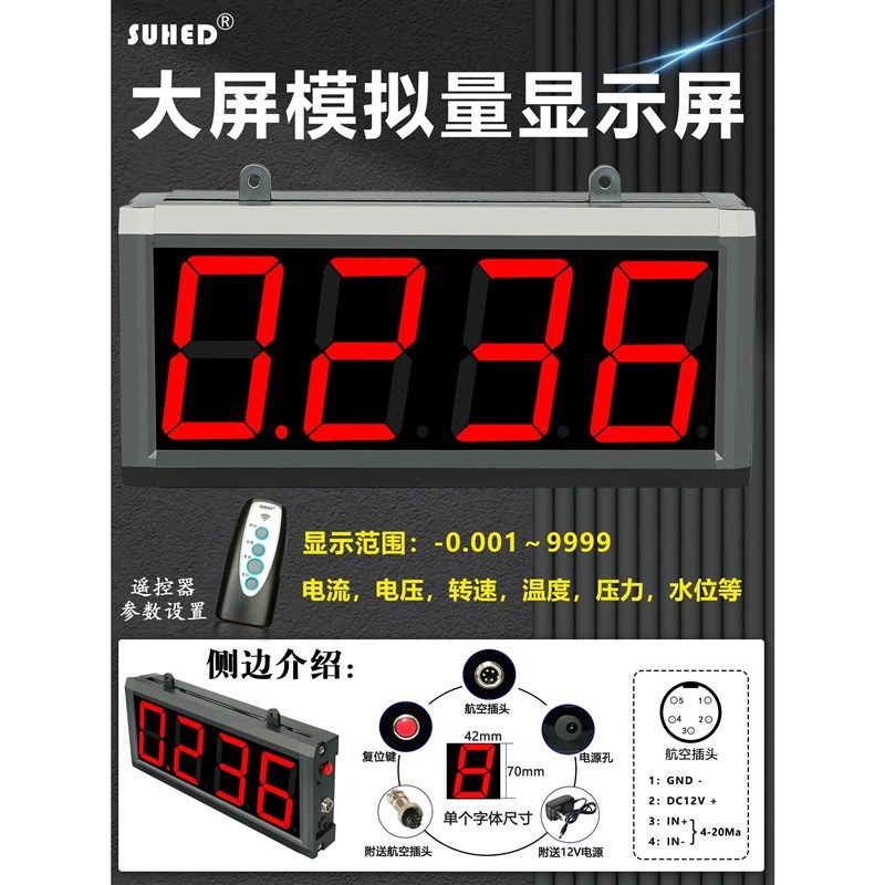 。大屏幕数显压力显示器传感气压水管道空压机气体高低压报警器控