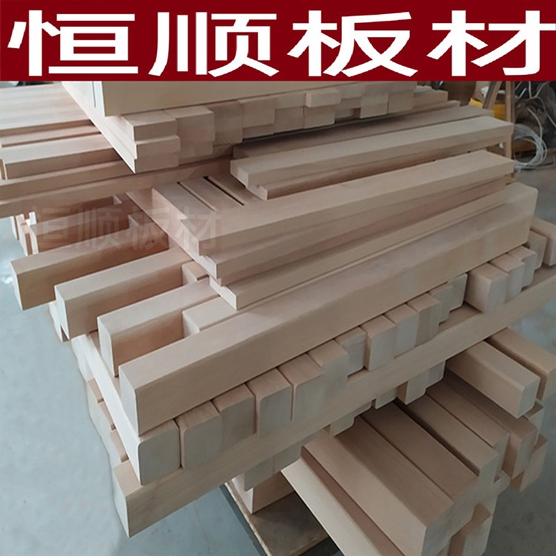 榉木木料原木板材雕刻练手DIY木材木料木块木头木板加工尺寸定制