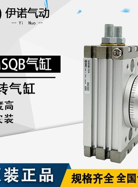 SMC全新MSQA/MSQB10A-20A-30A-50A-70A/100A-R L2 1A 2A 3A 7A L3