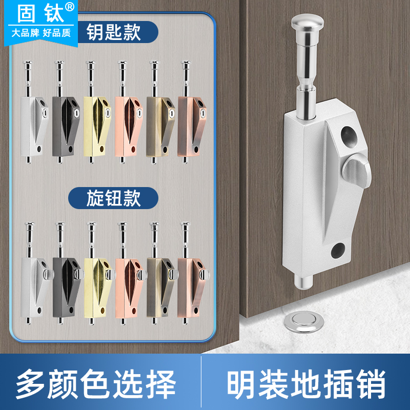 固钛有框玻璃门地插销旋转门地锁办公室平开门商铺大门对开门门锁