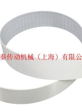 25AT10断开PU白色打孔聚氨酯同步带 可裁剪长度齿牙传动带