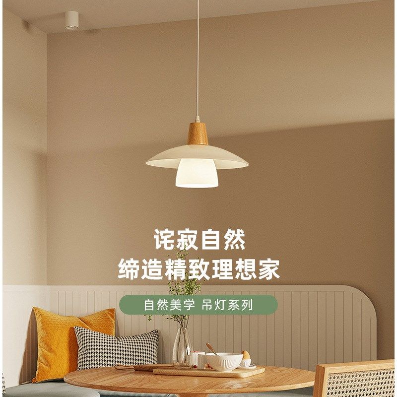 可升降吊灯原木风餐厅吊灯日式侘寂风岛台茶室吊灯中古风卧室吊灯,家装灯饰光源,餐厅吊灯,淘宝优惠券,粉丝福利购,淘宝优惠卷