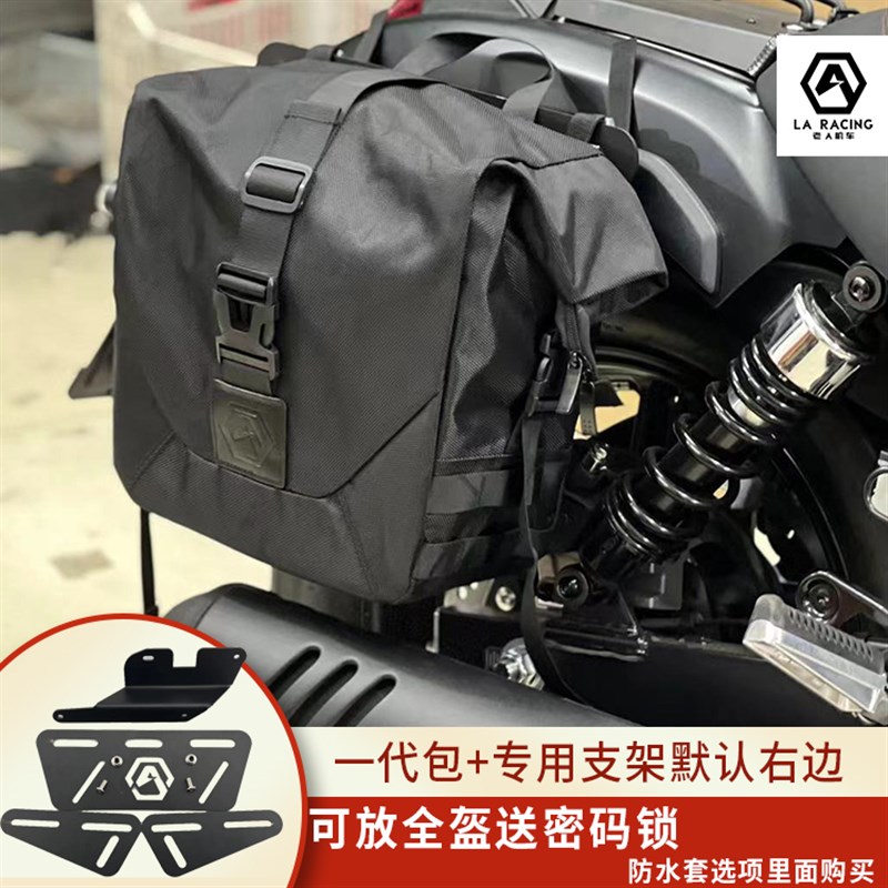 适用钱江QJ闪300奔达灰石边箱CM300挂包TR300摩托车边包侧包支架