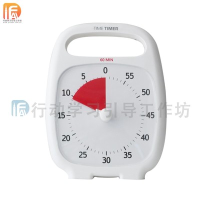 现货Time Timer视觉倒计时器(行动学习引导工具)时间管里计时器