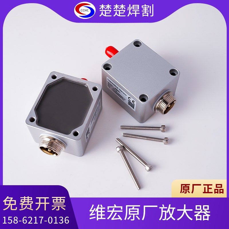 维宏原装放大器激光切割机放大器配件BCL-AMP传感器 维宏调高器