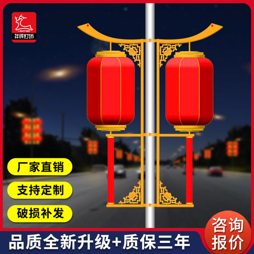 户外防水led塑料亚克力灯笼仿古广告印字发光冬瓜宫灯路灯杆装饰