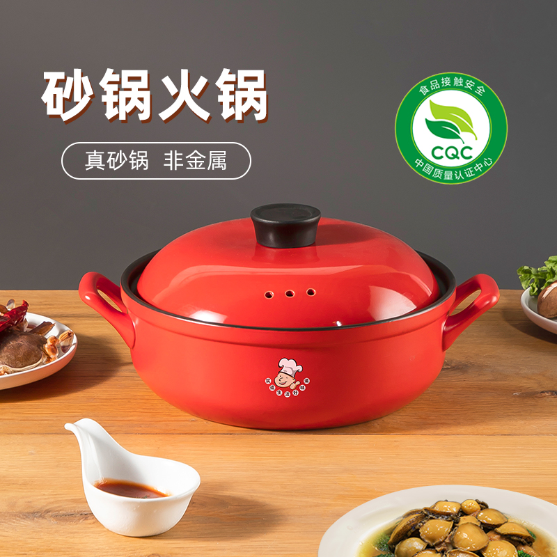 砂锅陶瓷火锅家用煲汤煮粥专用新款健康非金属多功能料理锅配件