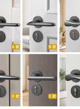 灰色卧室门锁室内房间门把手家用静音磁吸铝合金分体锁轻奢实木门