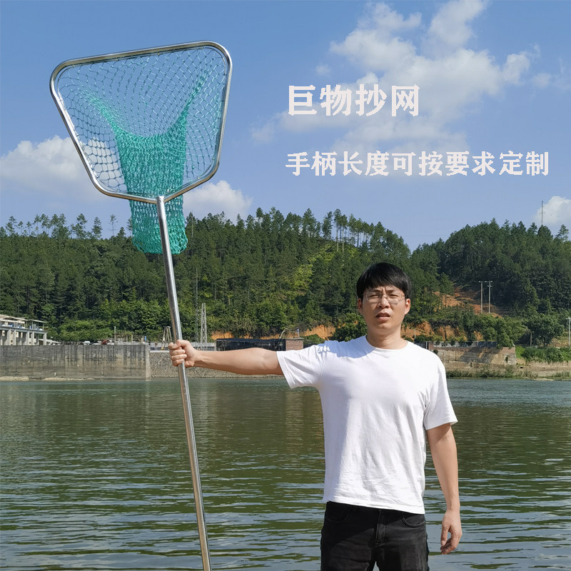 一体不锈钢捞网鱼网捞鱼尼龙棉不伤鱼网兜大号超大号大鱼青鱼黑坑