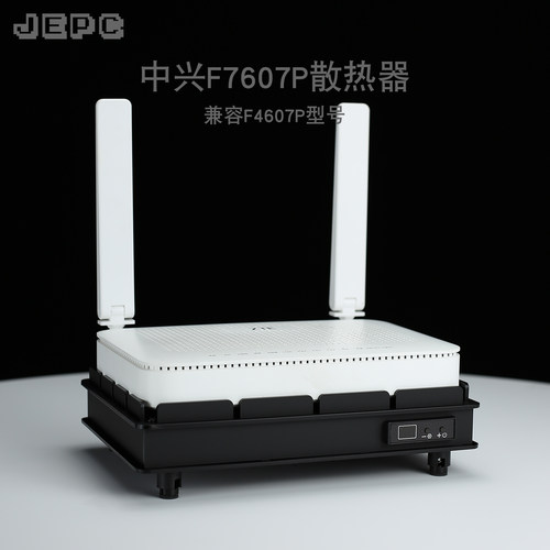 F7607P光猫F4607P散热器G7615V2自动温控光纤FTTR猫散热风扇中兴