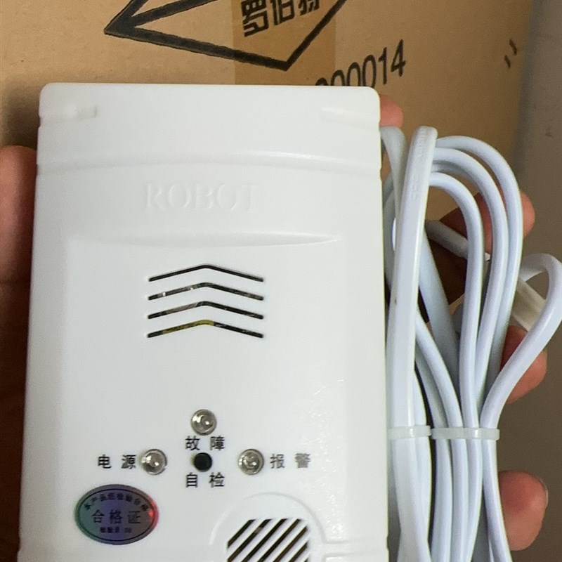 可燃气体警报器,家用燃气警报器,RB-III老款家用警报器