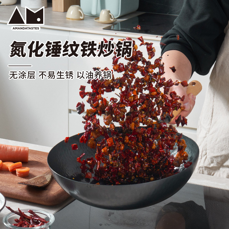 曼食慢语锤纹铁炒锅家用老式炒菜锅不粘锅无涂层燃气灶电磁炉32cm