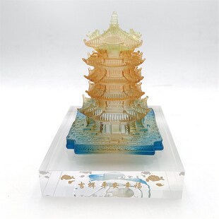 黄鹤楼摆件 黄鹤楼树脂水晶底座工艺品名胜古迹摆件礼品