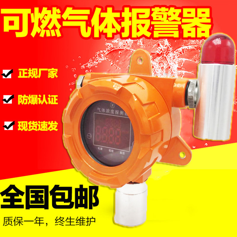 医用氧气泄漏报警器缺氧检测报警仪O2进口传感器工业级防爆探头