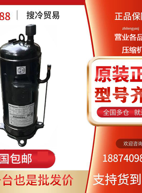 E655DHD-65D2YG E656DH-65D2YG 65D2Y D2G全新日立变频空调压缩机