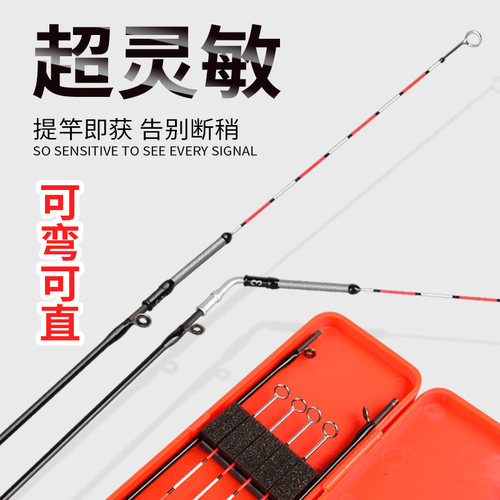 筏钓弯头竿稍 弹簧弯头竿稍 桥筏弹簧竿稍玻纤竿稍带弯头杆梢配节