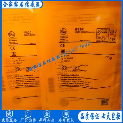 全新易福门接近开关IFS202 IFS201 IFS203 IFC200 IFC201 IFC202