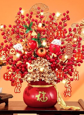 乔迁之喜装饰发财果红果乔迁福桶花创意礼品摆件客厅新年抱抱桶