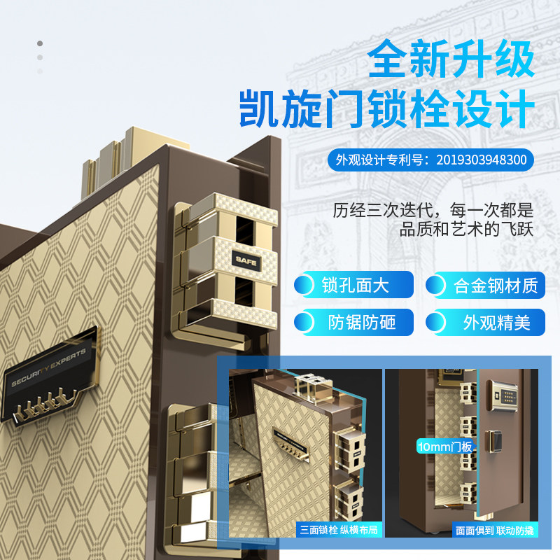 大一保险柜家用小型防盗指纹保险箱60cm全钢入墙床头密码保管柜箱